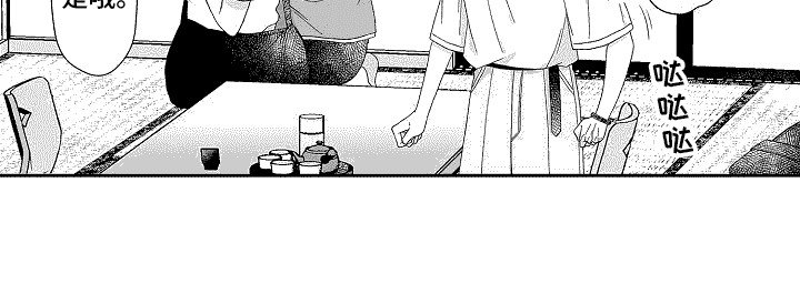 第20章：旅行
