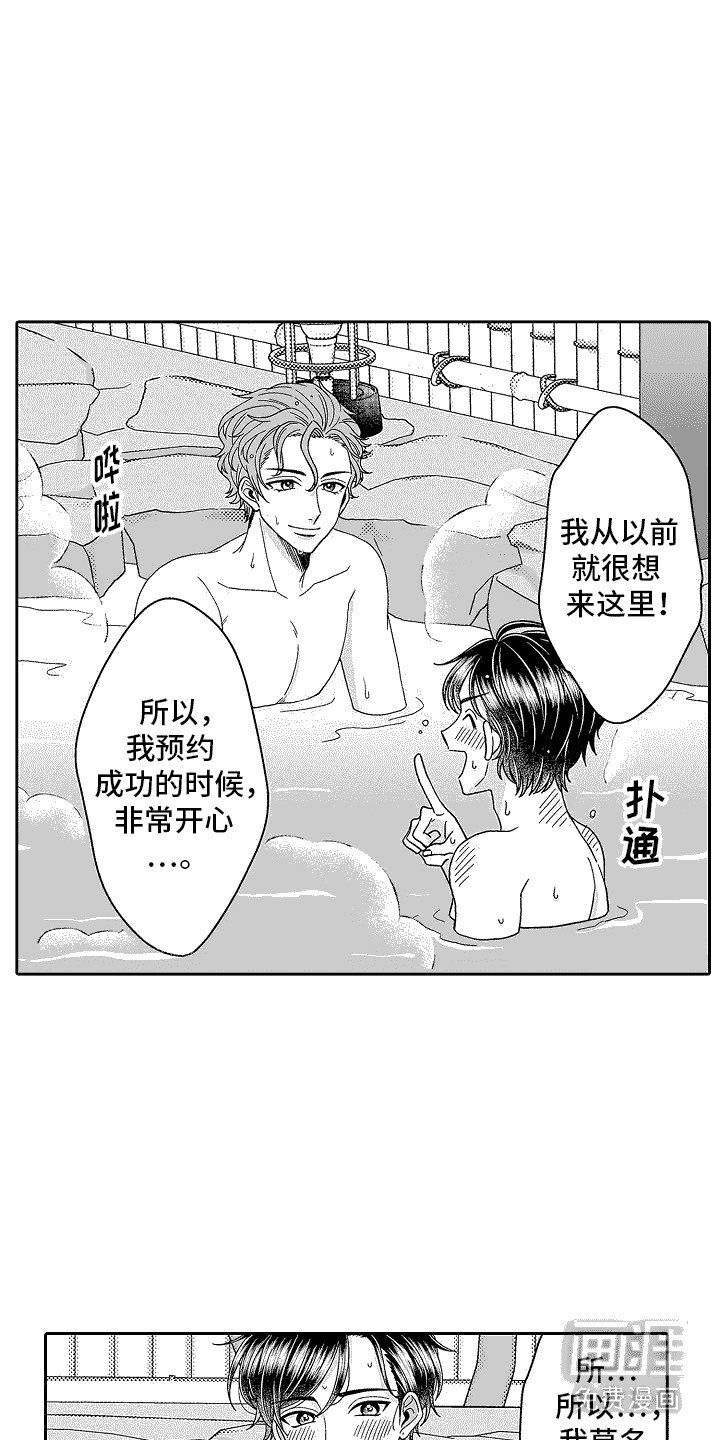 第22章：心意（完结）