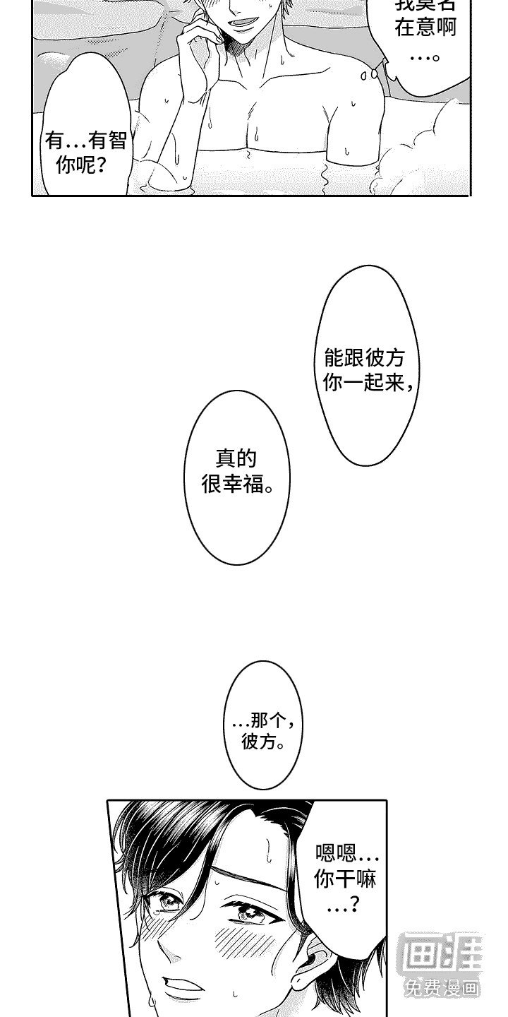 第22章：心意（完结）
