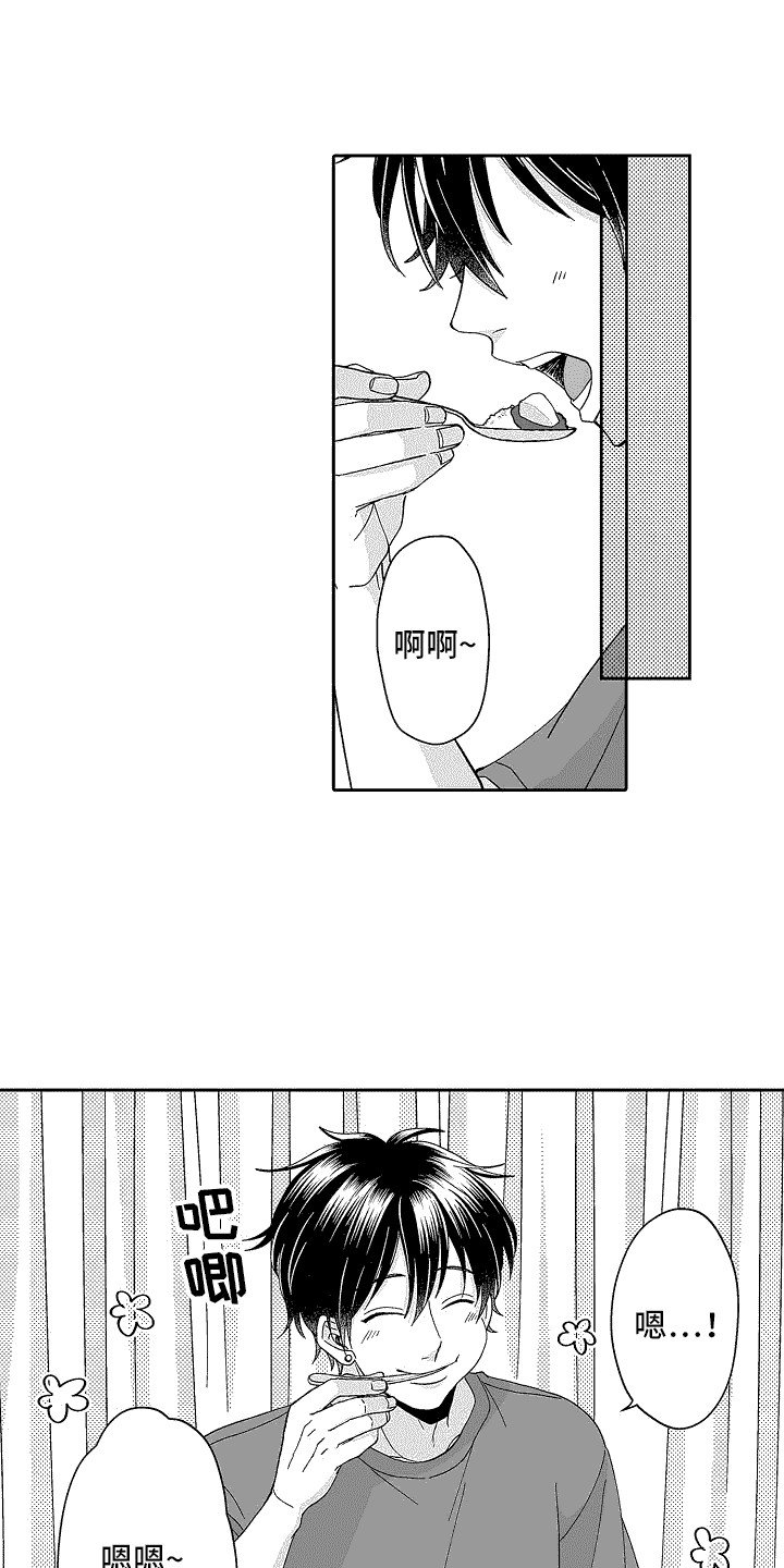 第3章：撒谎