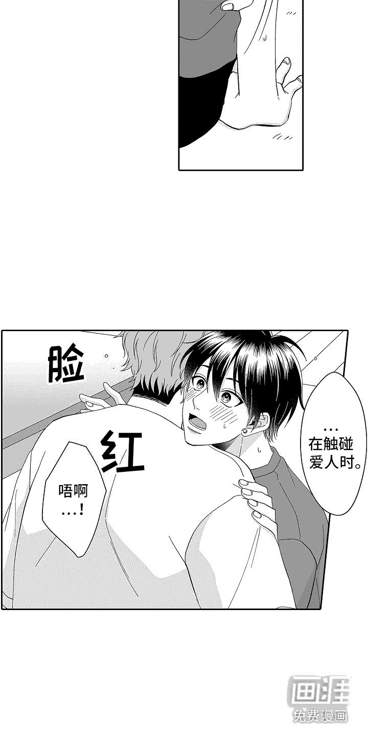 第4章：试试看 