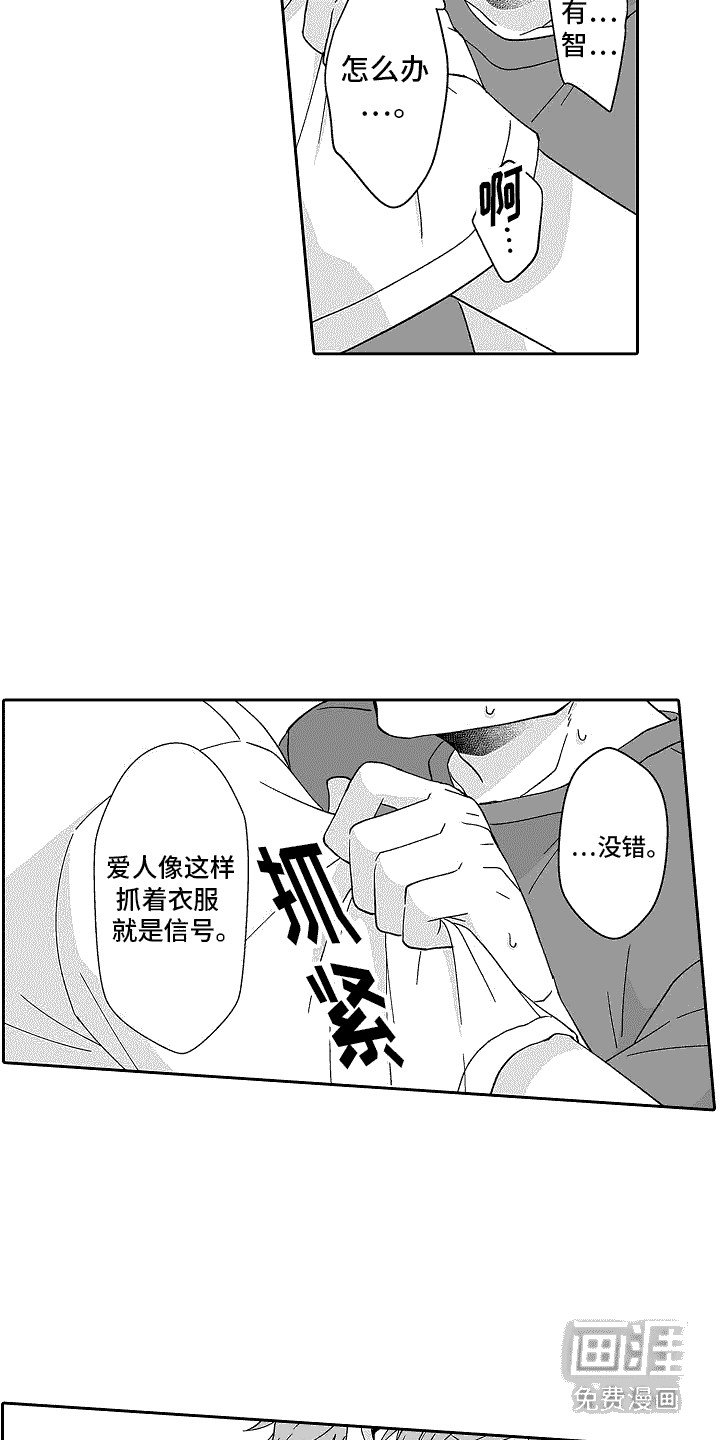 第4章：试试看 