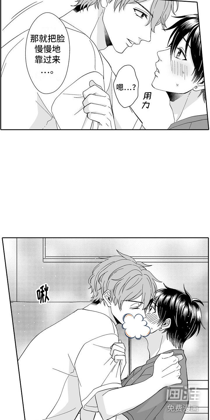 第4章：试试看 