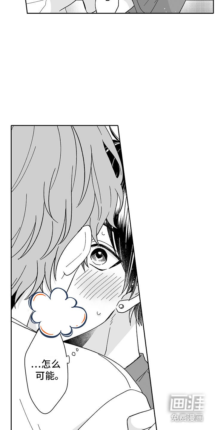 第4章：试试看 