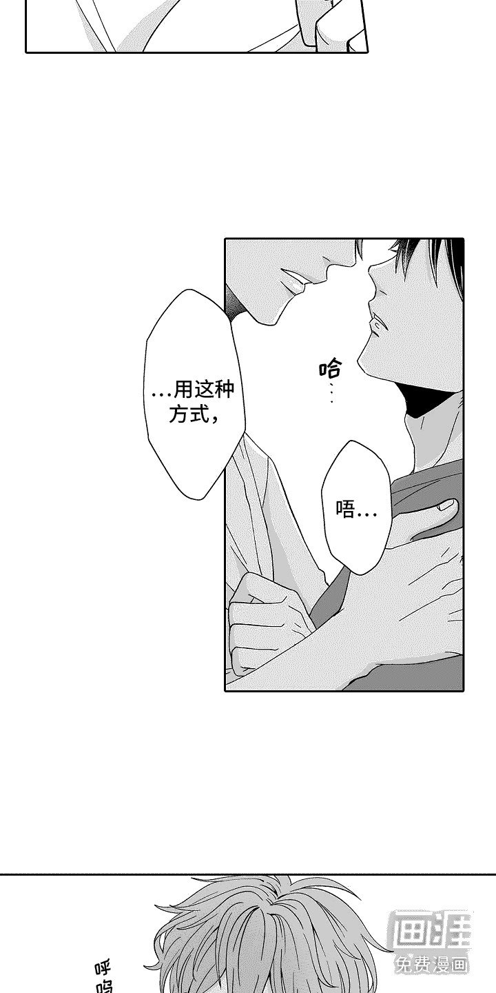 第4章：试试看 