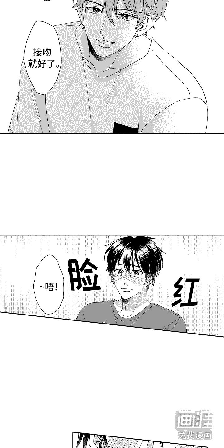 第4章：试试看 
