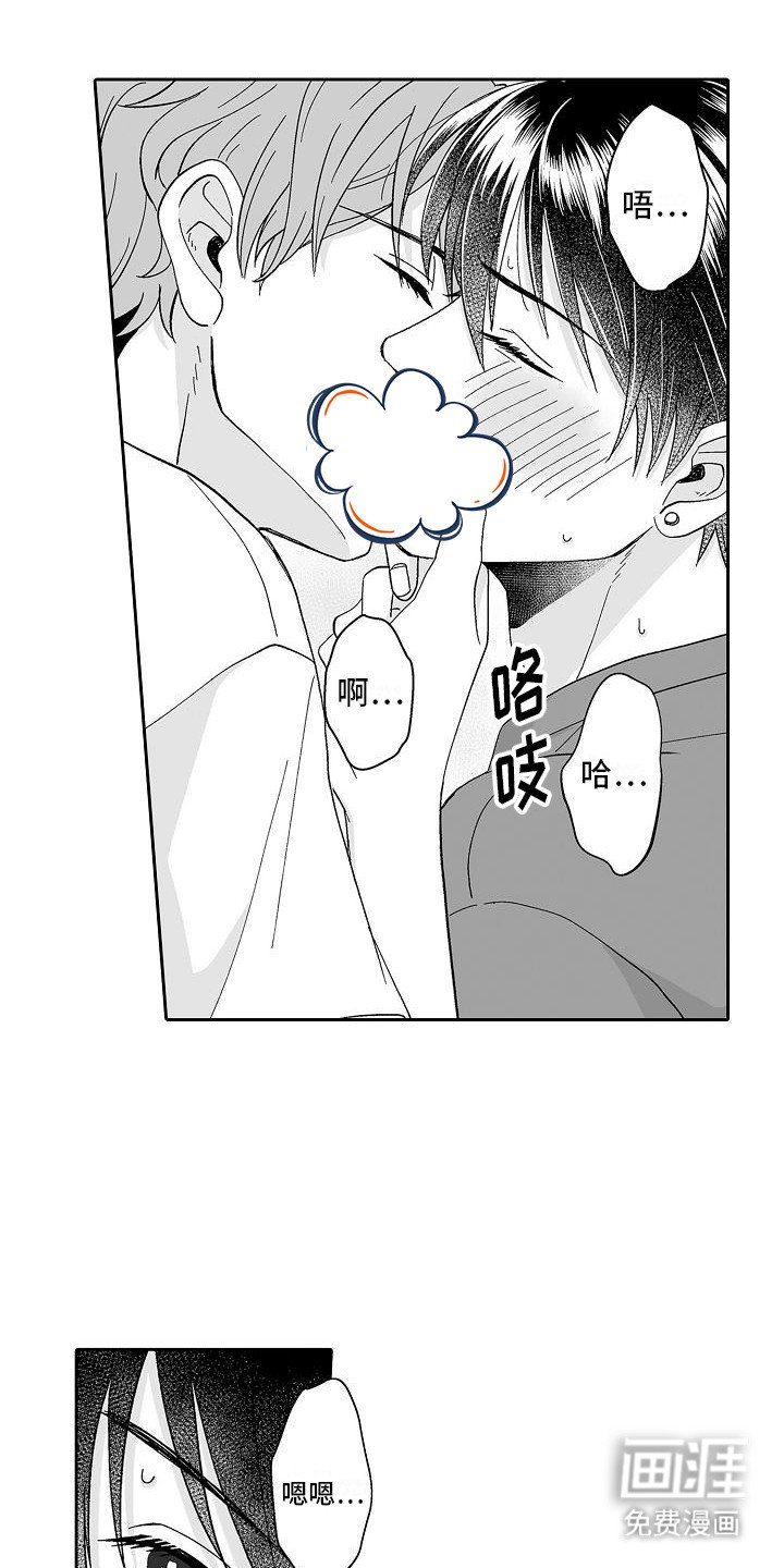 第4章：试试看 