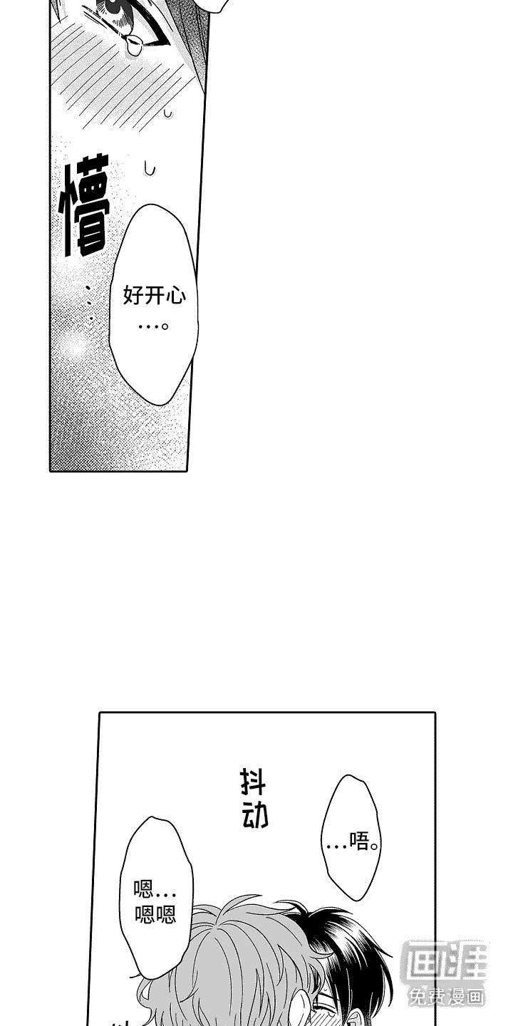 第4章：试试看 