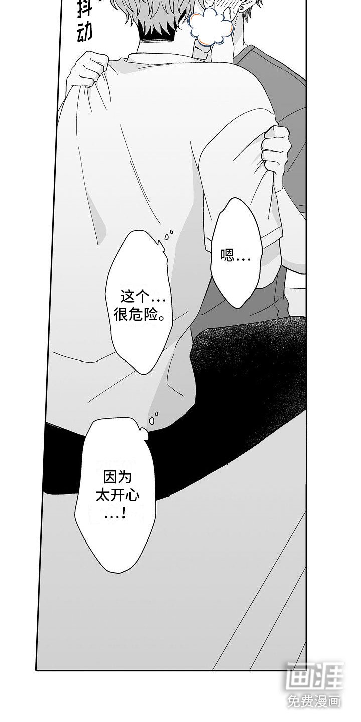 第4章：试试看 
