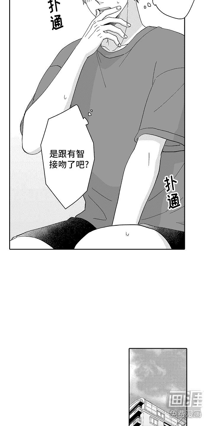 第5章：很在意
