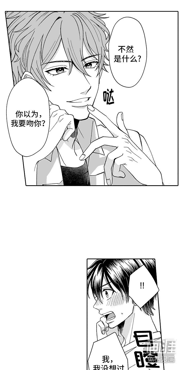 第5章：很在意