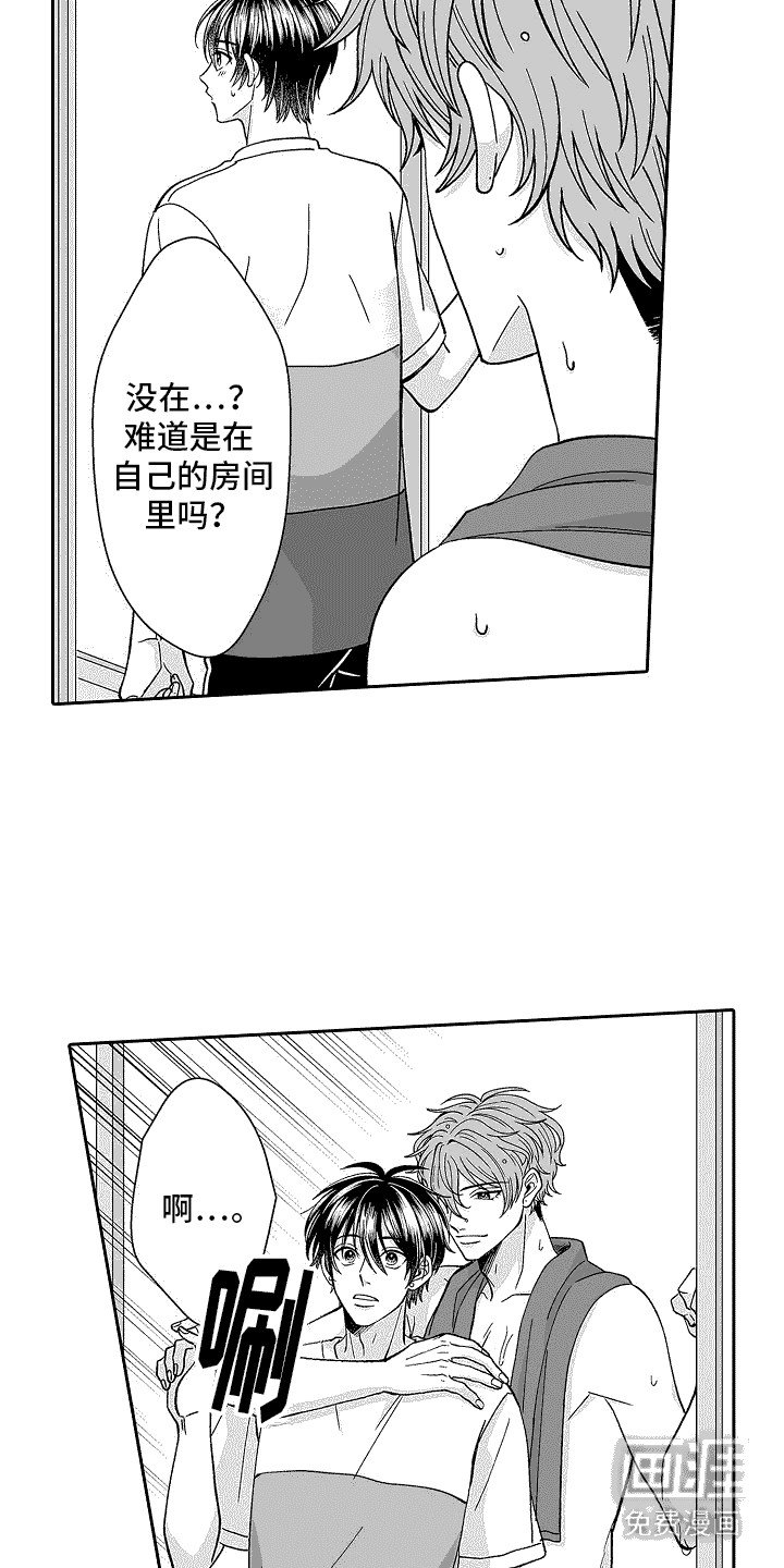 第7章：胡思乱想 