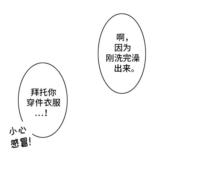 第7章：胡思乱想 