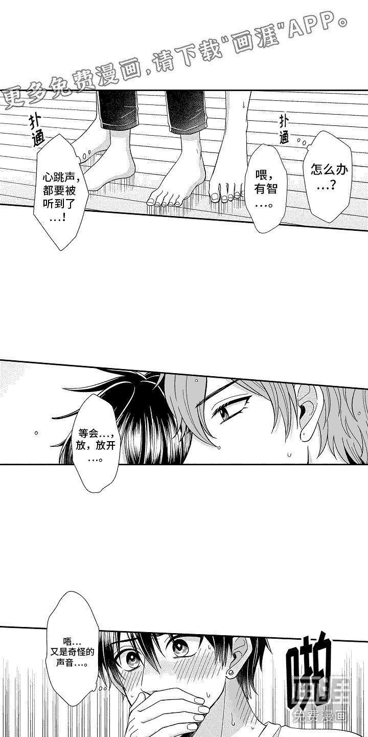 第8章：复习