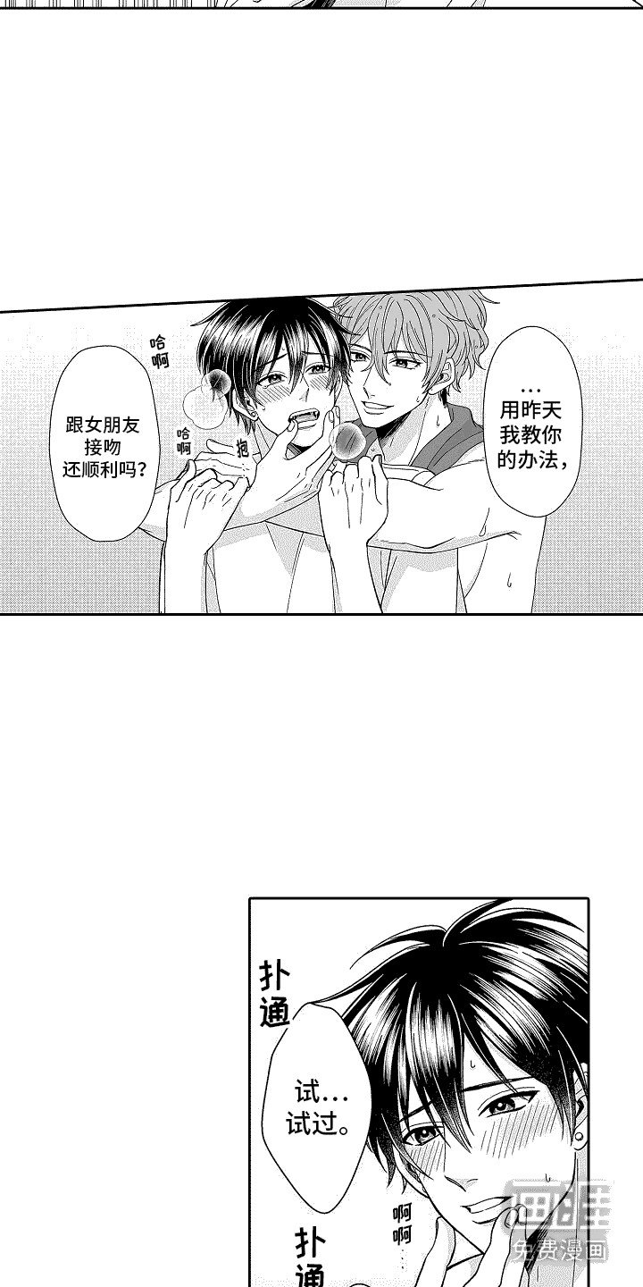 第8章：复习