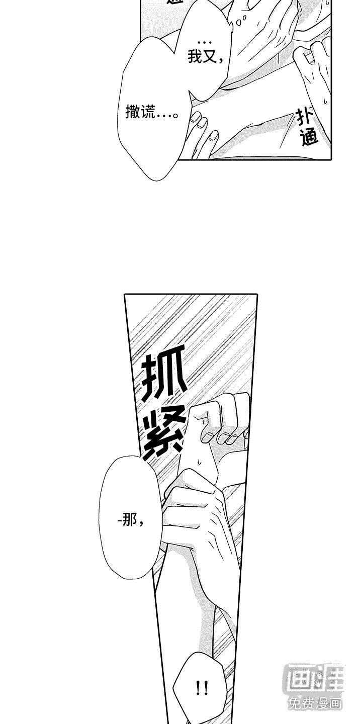 第8章：复习