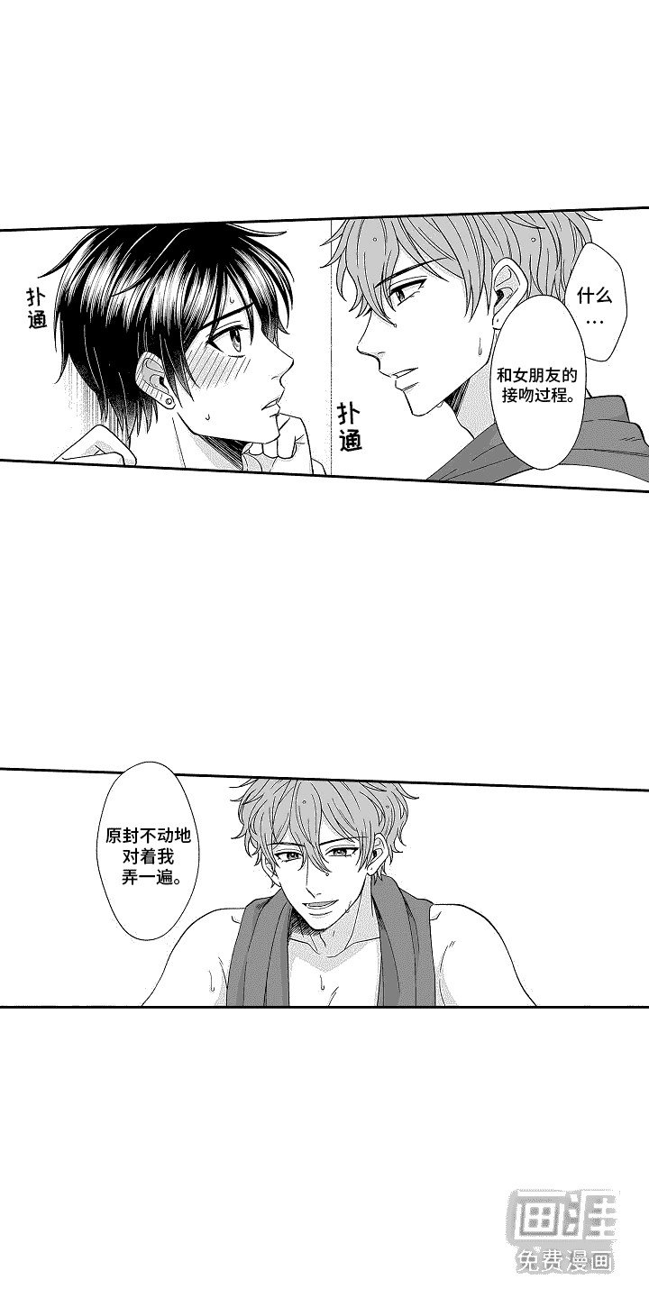 第8章：复习
