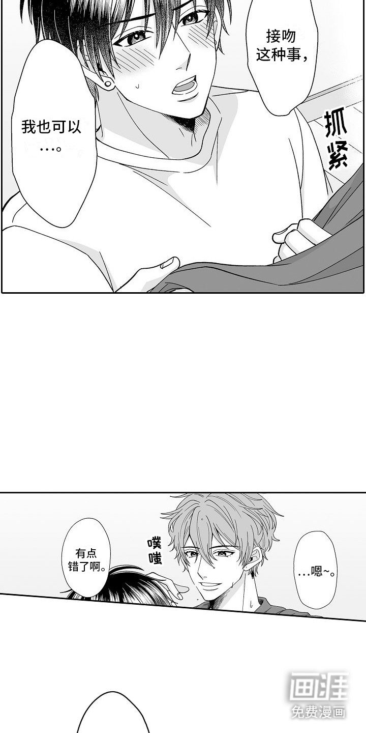 第8章：复习