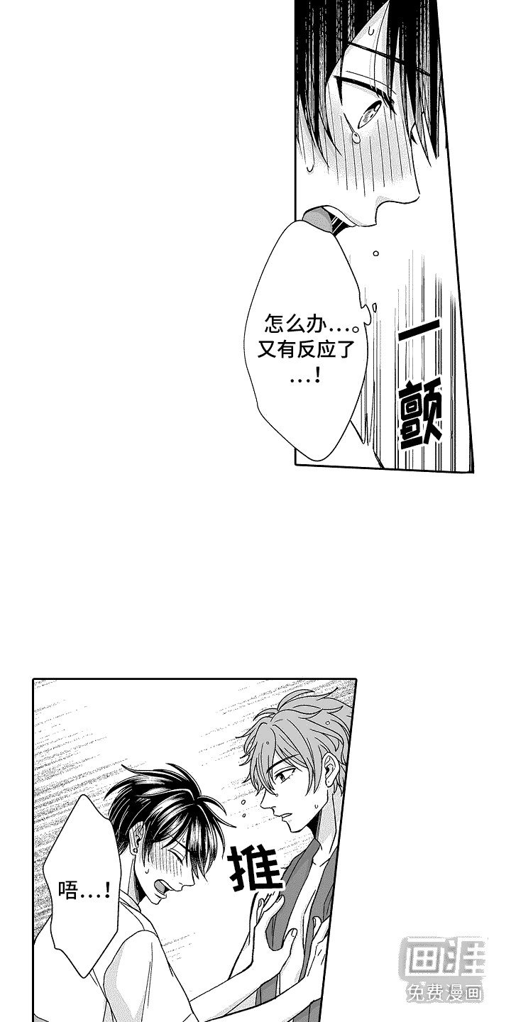 第8章：复习