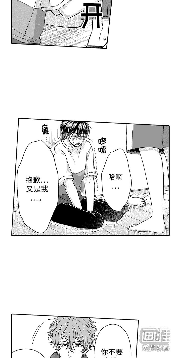 第8章：复习