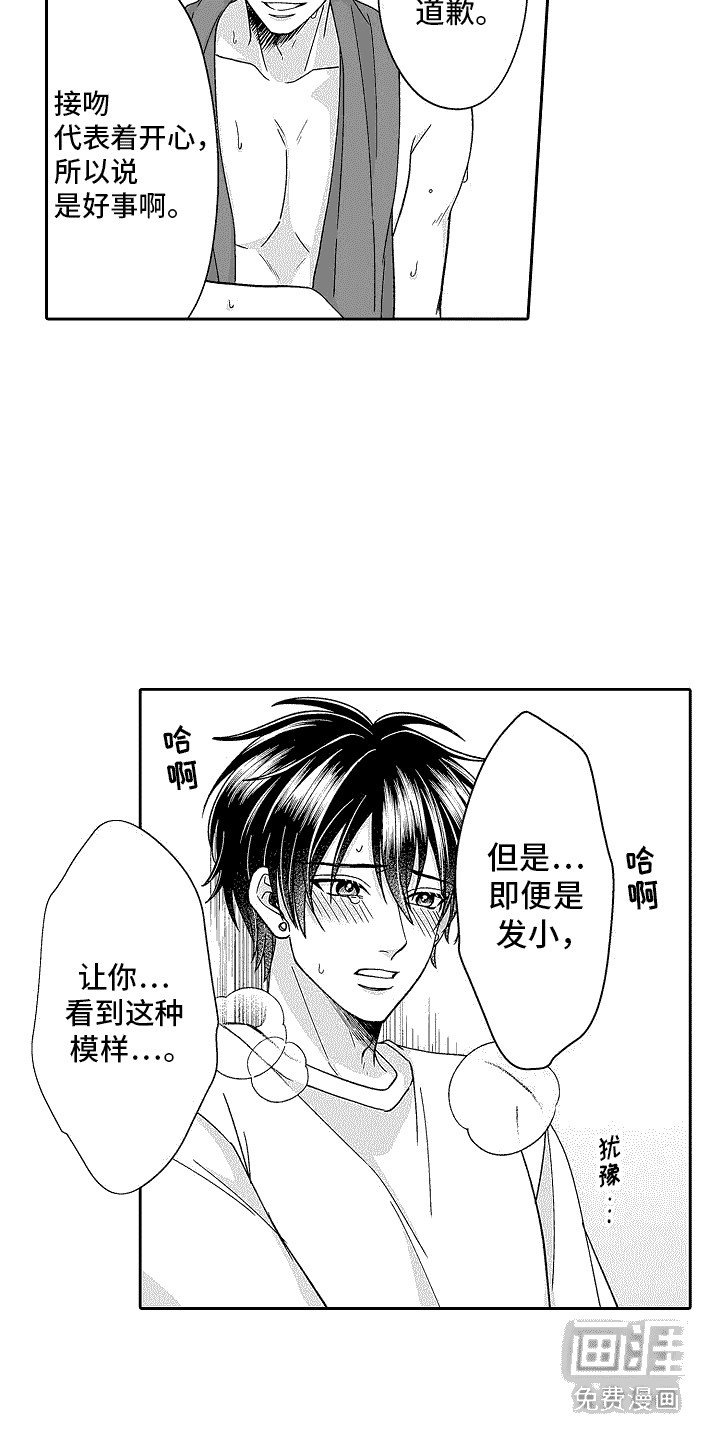 第8章：复习