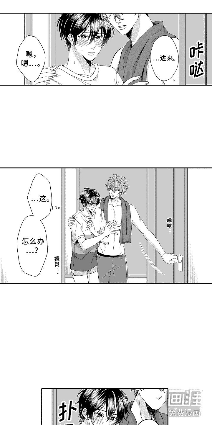 第9章：并不讨厌