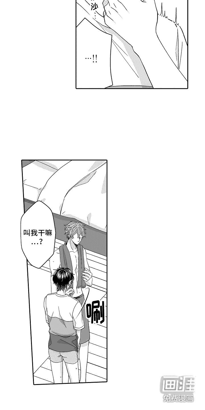 第9章：并不讨厌