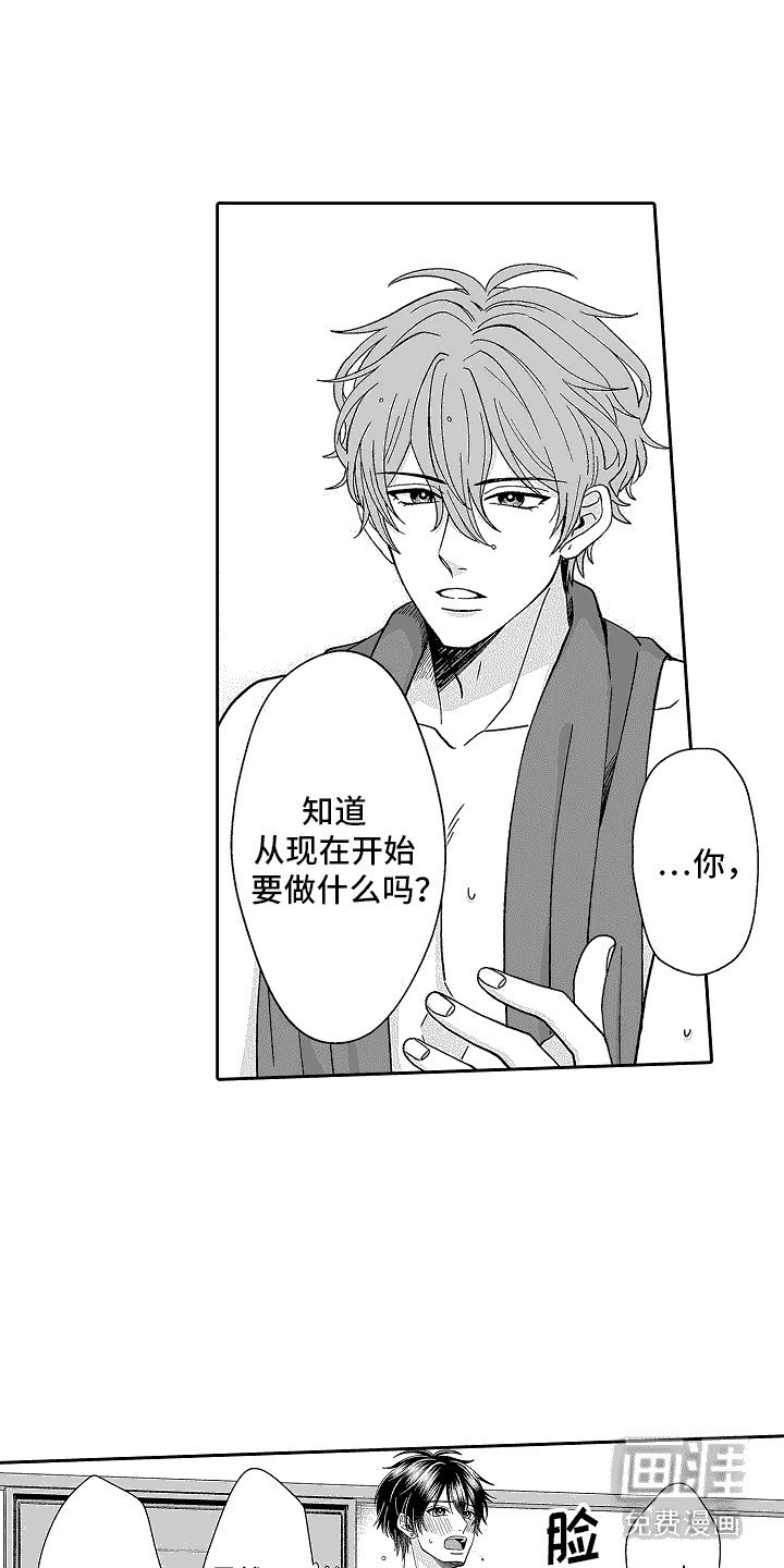 第9章：并不讨厌