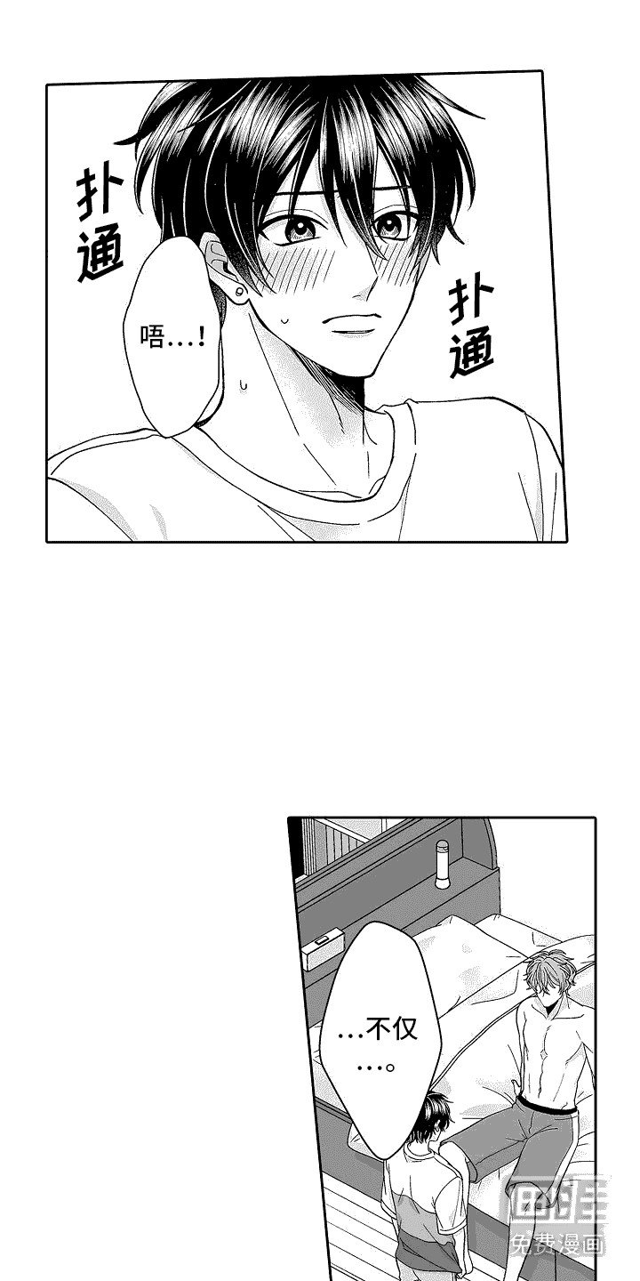 第9章：并不讨厌