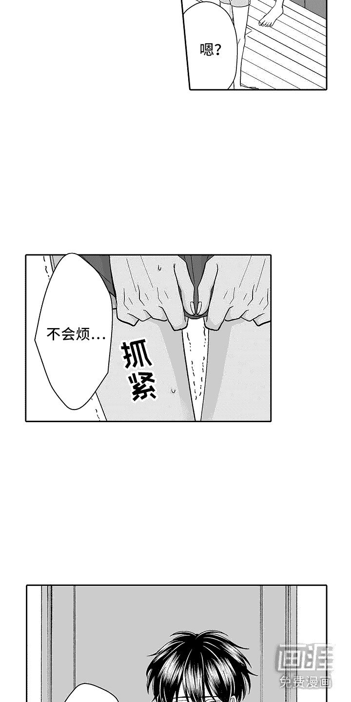 第9章：并不讨厌