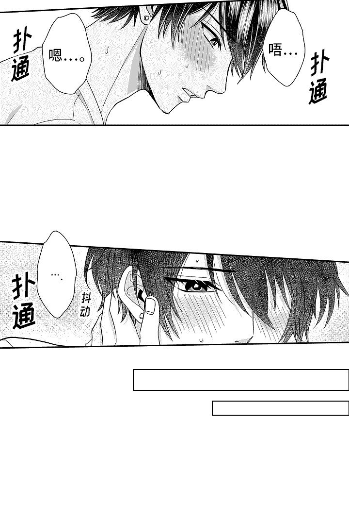 第9章：并不讨厌