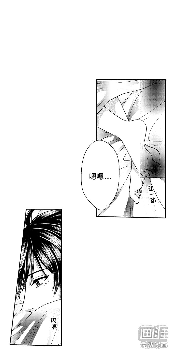 第9章：并不讨厌