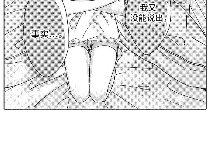 第9章：并不讨厌