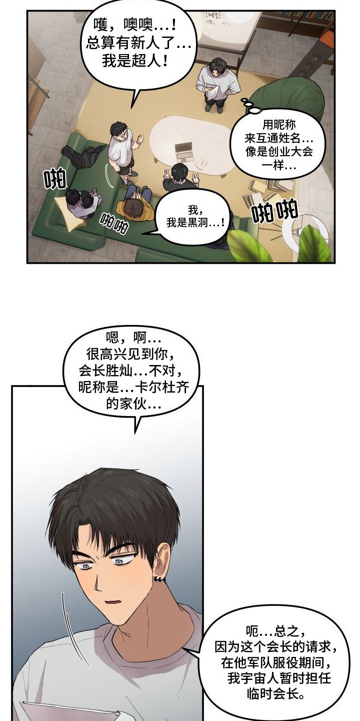 第1章：看见你想吐