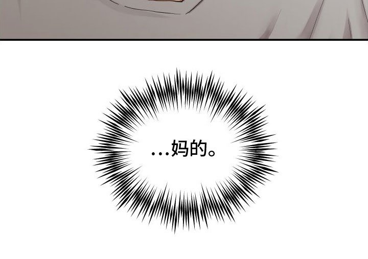 第2章：外星人