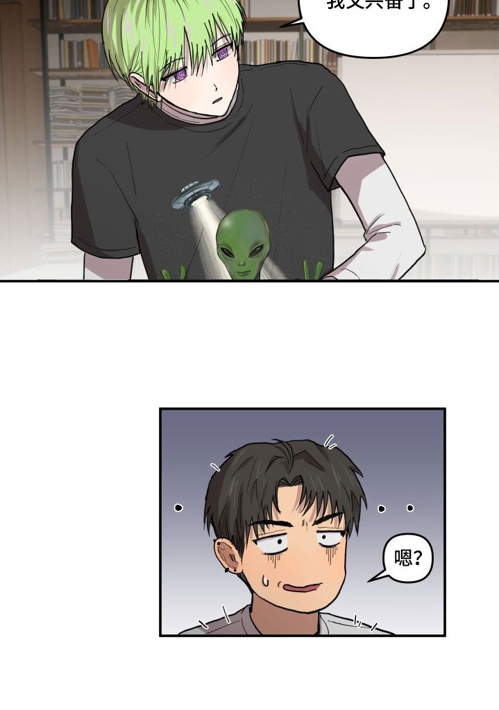 第3章：精力旺盛