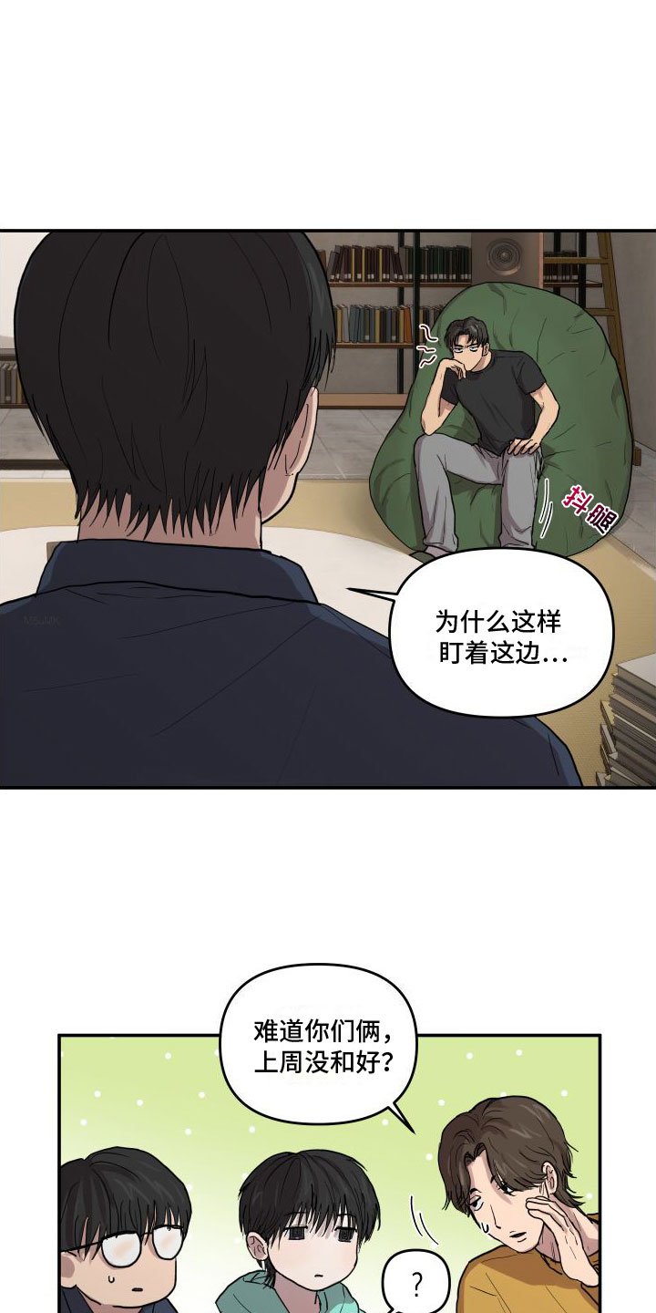 第3章：精力旺盛