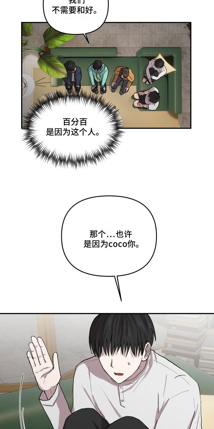 第3章：精力旺盛