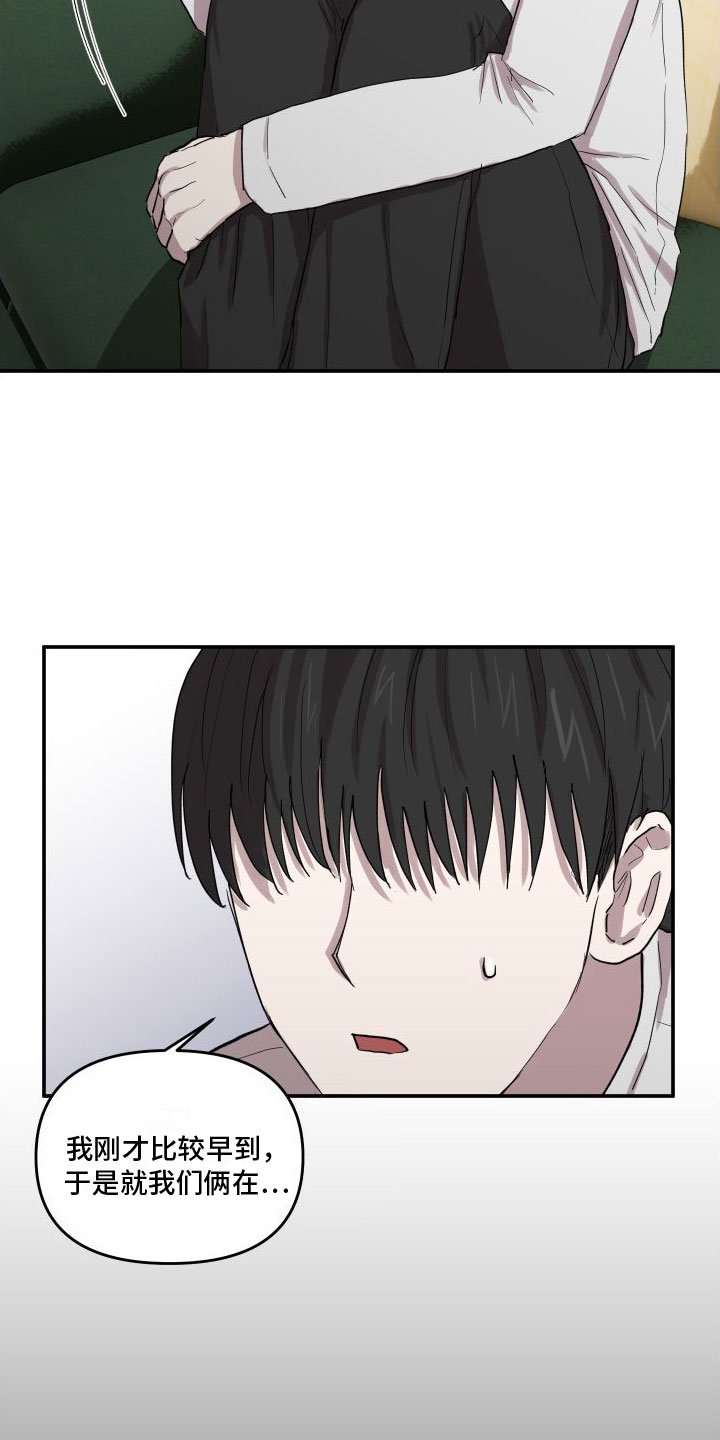 第3章：精力旺盛