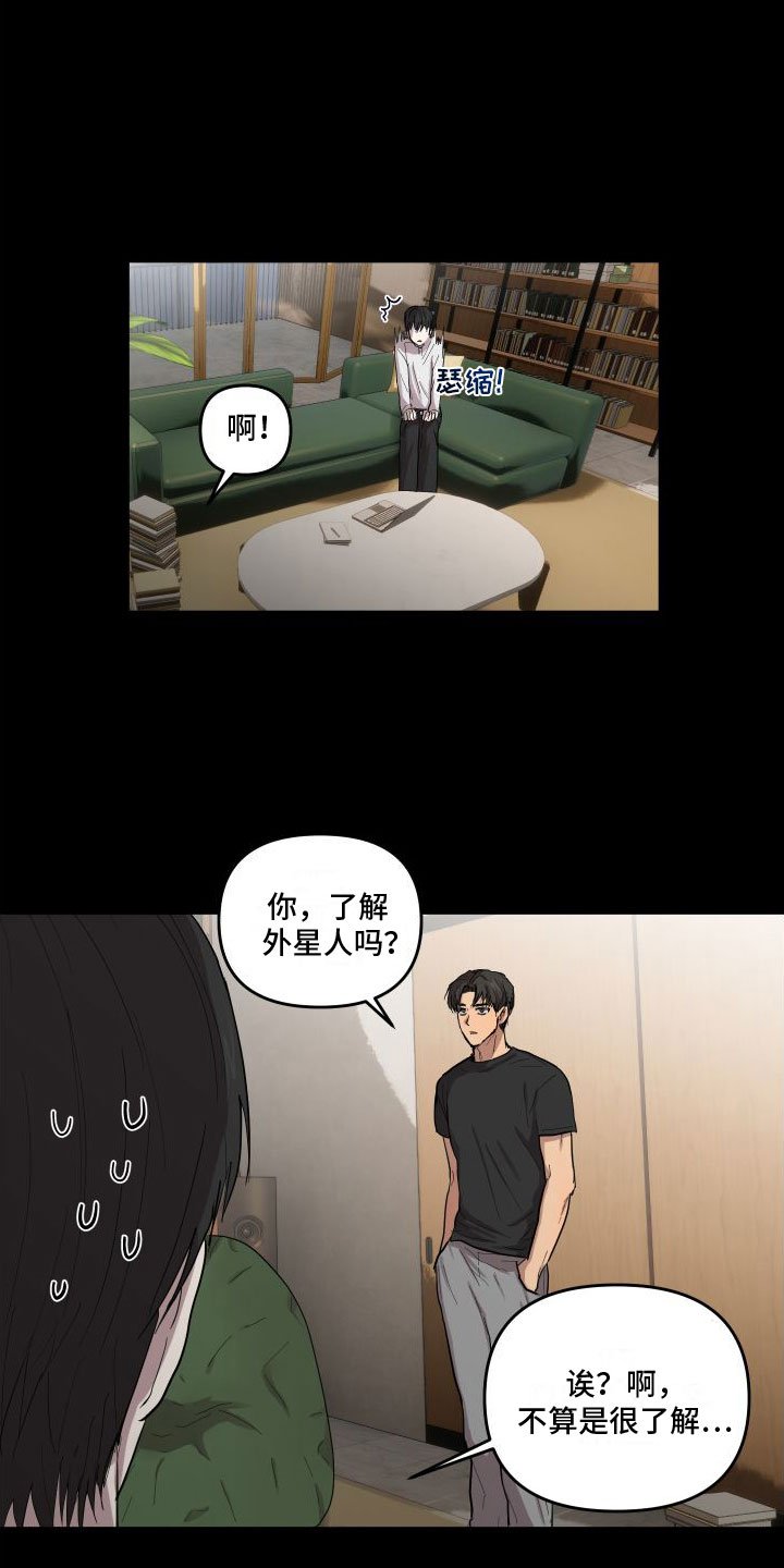 第3章：精力旺盛