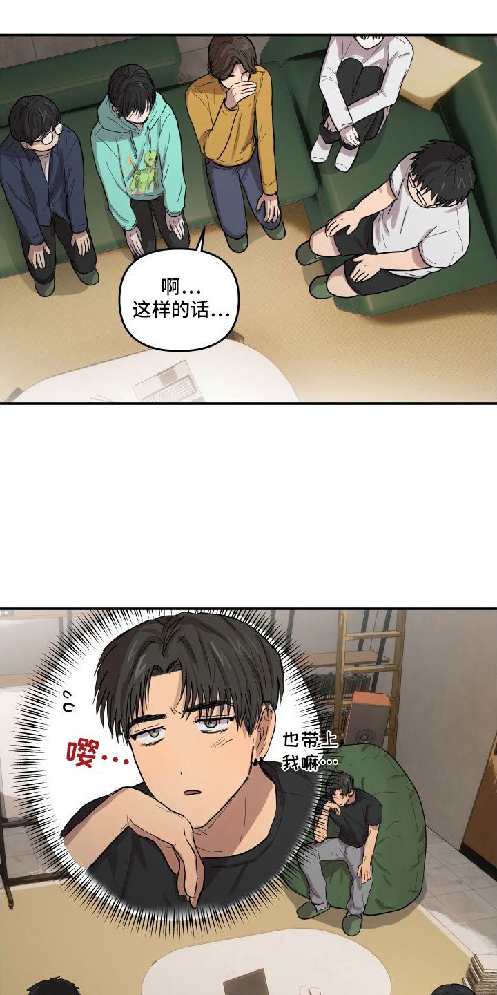 第3章：精力旺盛