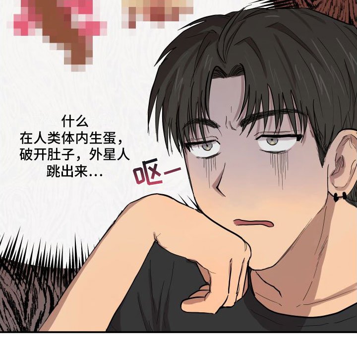 第3章：精力旺盛