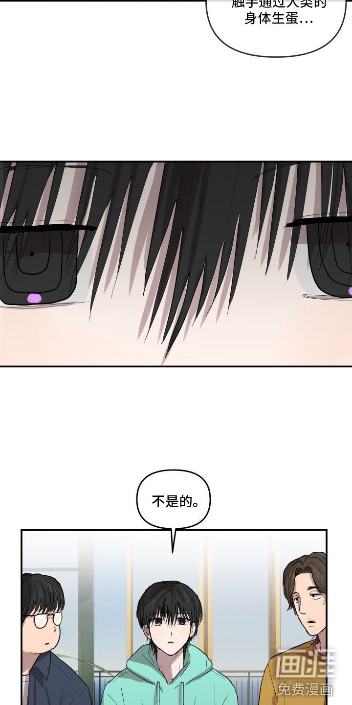 第4章：他喜欢我