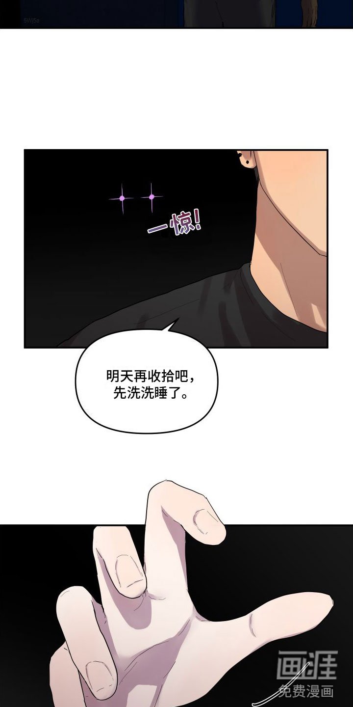 第4章：他喜欢我