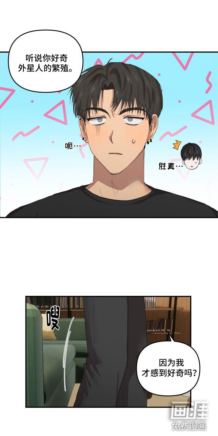 第4章：他喜欢我