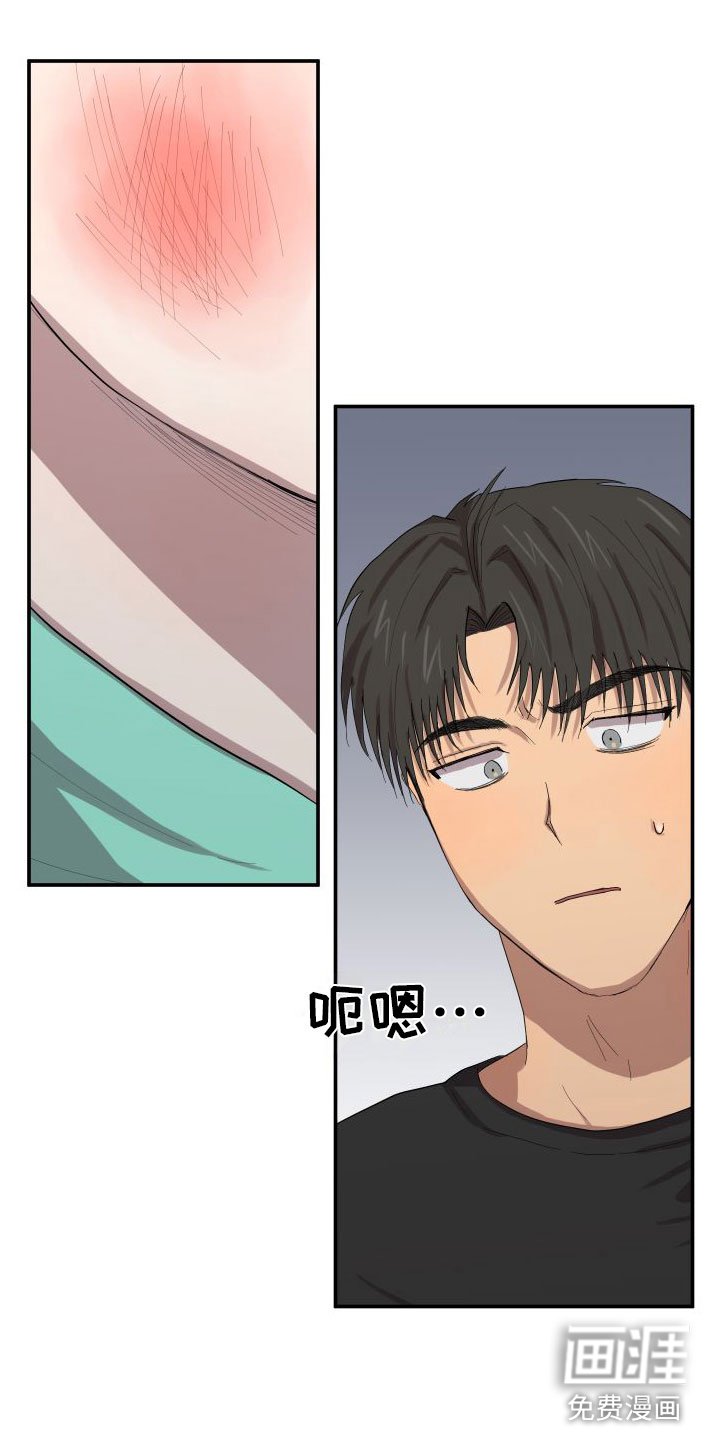 第4章：他喜欢我