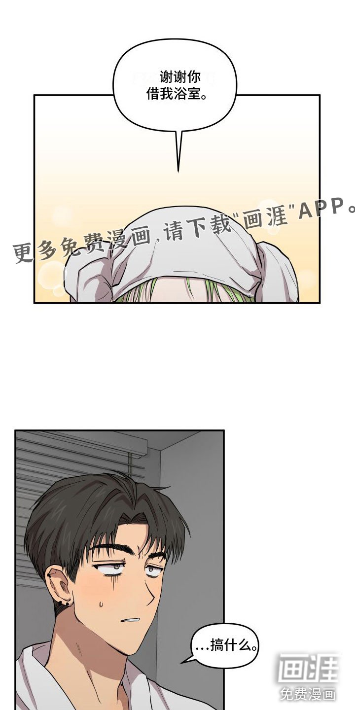 第5章：下一步