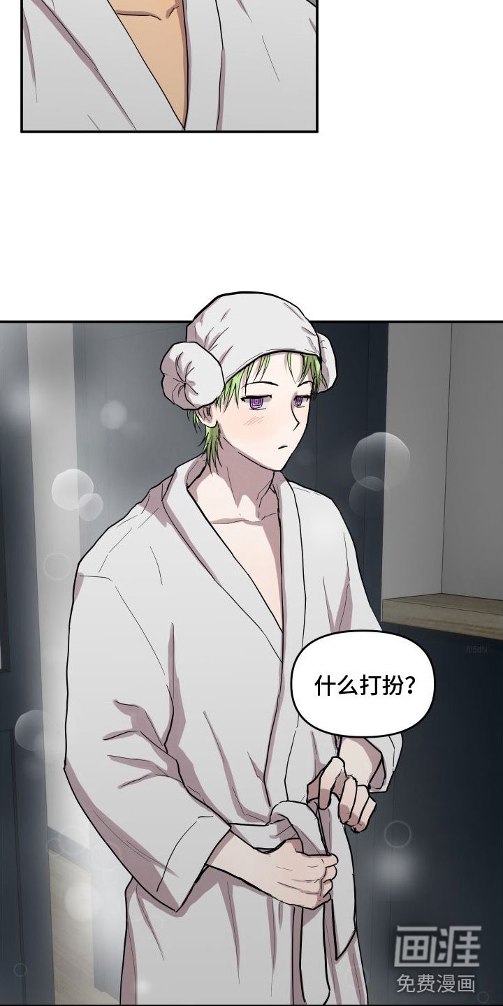 第5章：下一步