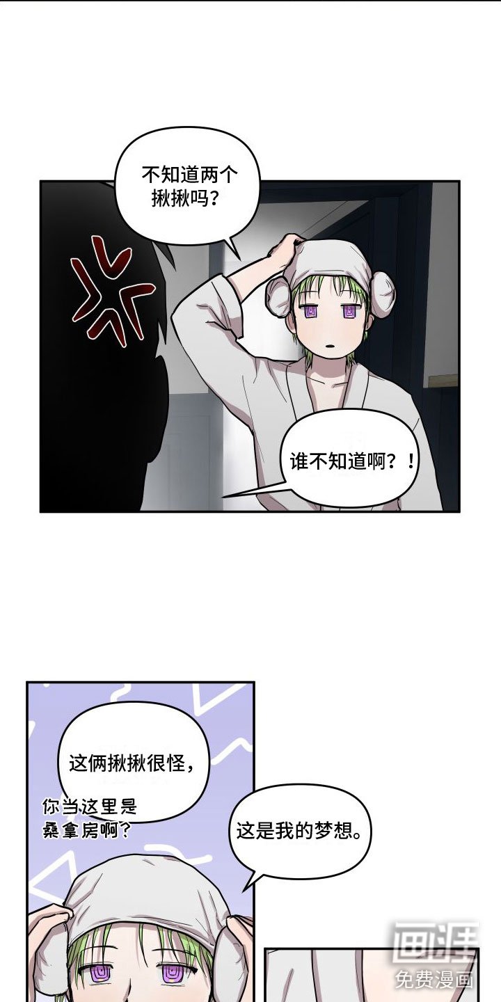 第5章：下一步