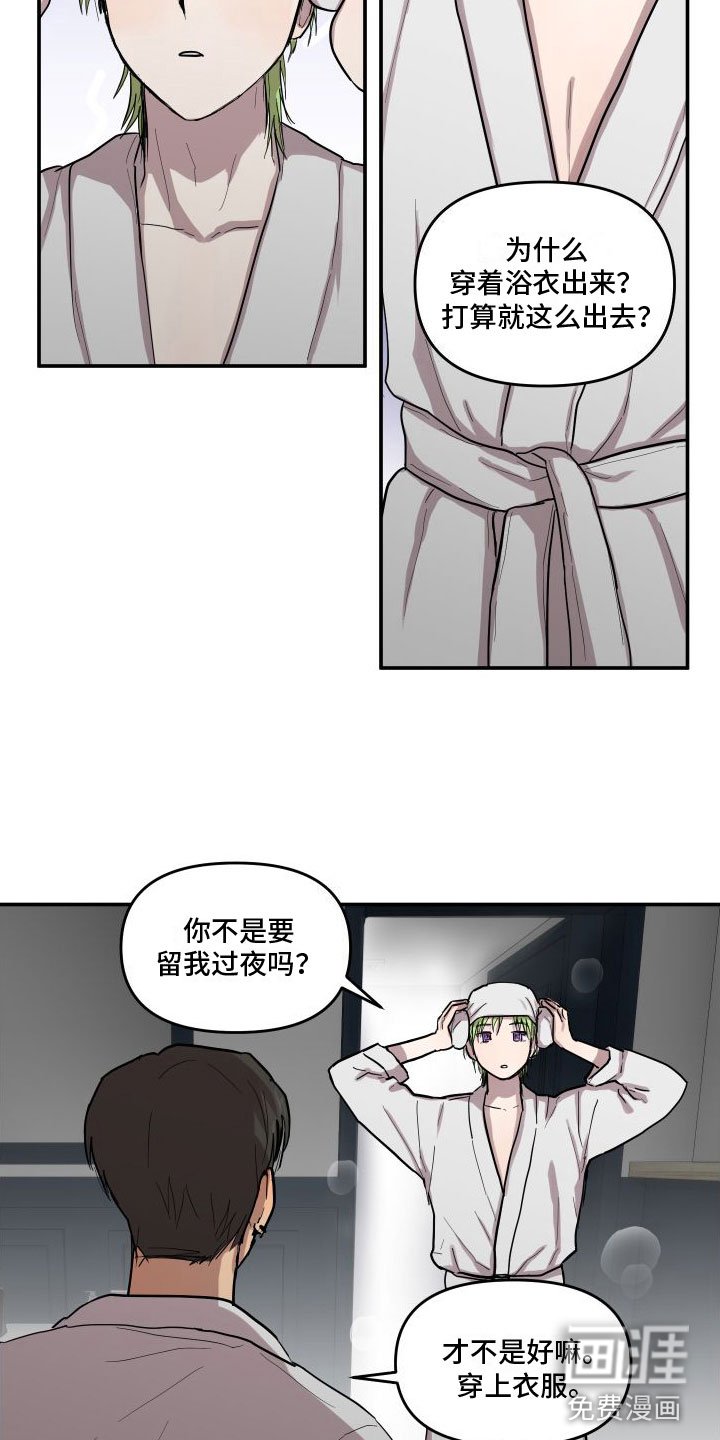 第5章：下一步